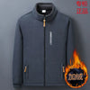 Winter Fleece Jacket